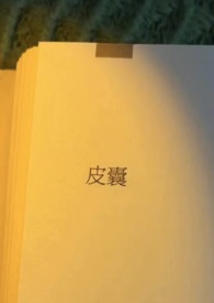 跑男猜歌环节经典场面
