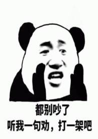 路人甲的抖音